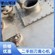 回收刮刀離心機(jī)圖