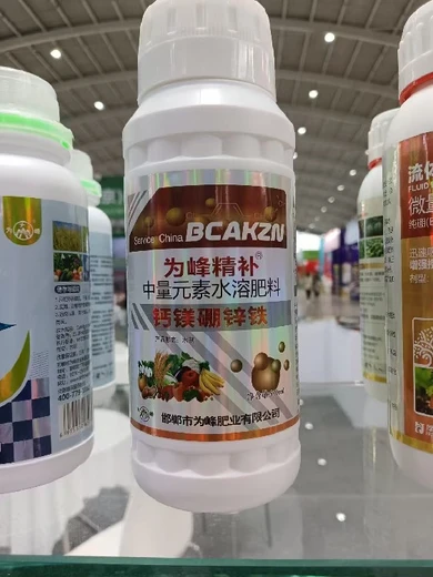 高含量流體硼硼肥價(jià)格,子硼肥廠家