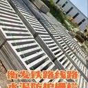 東營(yíng)鐵路高鐵專用水泥護(hù)欄廠家,鐵路防護(hù)柵欄