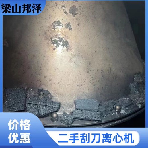 回收刮刀離心機(jī)回收600型刮刀離心機(jī)回收二手酒精廠設(shè)備