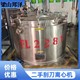 回收二手鋰電池設(shè)備圖