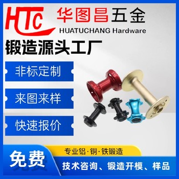 東莞東坑鋁合金花鼓型號-熱鍛造-汽車花鼓