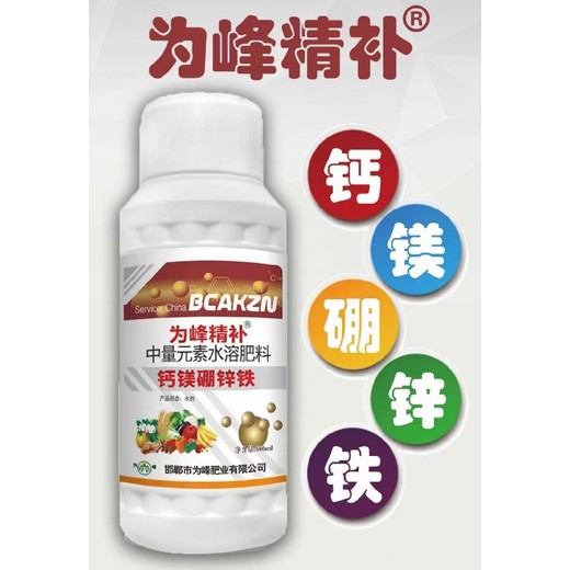 正規(guī)液體硼硼肥功效,子硼肥廠家
