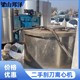 回收刮刀離心機圖