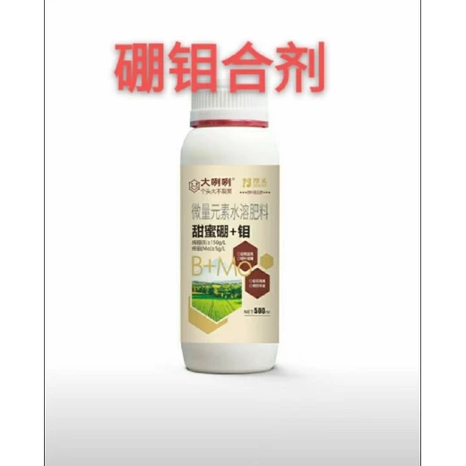 螯合硼鉬合劑硼肥使用時間,為峰肥業(yè)廠家招商