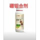 螯合糖醇硼硼肥招商電話圖