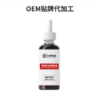 寵物乳安素寵物保健品貼牌代工廠湖南小海藥業(yè)