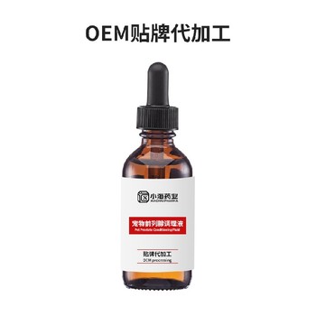 寵物立尿通寵物保健品生產(chǎn)代工小海藥業(yè)（湖南）