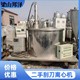 回收二手淀粉廠設備圖