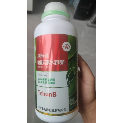 螯合硼中鉬硼肥效果,子硼肥廠家