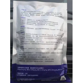 高純度硼中鉬硼肥水溶肥,子硼肥廠家