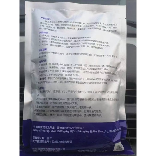 正規液體硼硼肥使用方法,子硼肥廠(chǎng)家