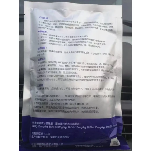 正規(guī)糖醇硼硼肥怎么用,子硼肥廠家