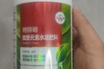 高比重硼鉬合劑硼肥水溶肥,為峰肥業(yè)廠家招商