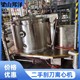 回收二手制藥廠設(shè)備圖