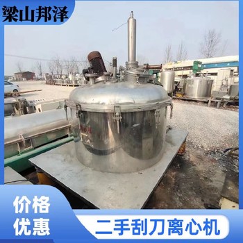 回收2000型刮刀離心機(jī)回收2205材質(zhì)刮刀離心機(jī)