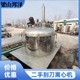 回收二手制藥廠設(shè)備圖