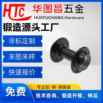東莞東坑鋁合金花鼓型號-鍛造-摩托車花鼓