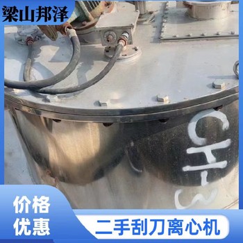 回收油漆生產(chǎn)設(shè)備回收石墨烯生產(chǎn)設(shè)備