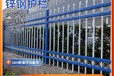 鄂州鋅鋼護欄生產廠家