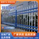 鋅鋼護欄批發(fā)圖