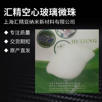 玻璃空心微珠空心?；⒅殚]孔微珠