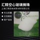納米微珠圖