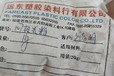 伊犁促進(jìn)劑回收廠家,促進(jìn)劑ZDS回收