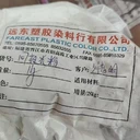 長沙助劑回收廠家,防老劑回收