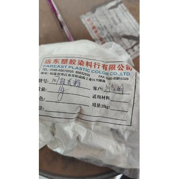 海南省直轄助劑回收聯(lián)系方式,穩(wěn)定劑回收