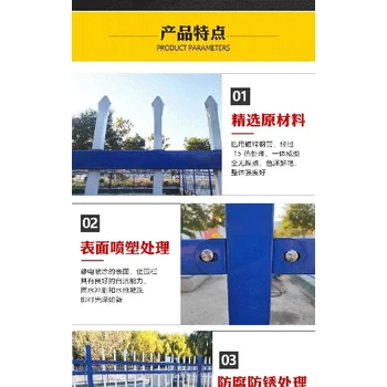 六安圍墻柵欄生產(chǎn)廠家