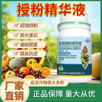 桃樹(shù)促進(jìn)花芽分化果樹(shù)促控劑葉面肥,為峰肥業(yè)vpbo廠家批發(fā)