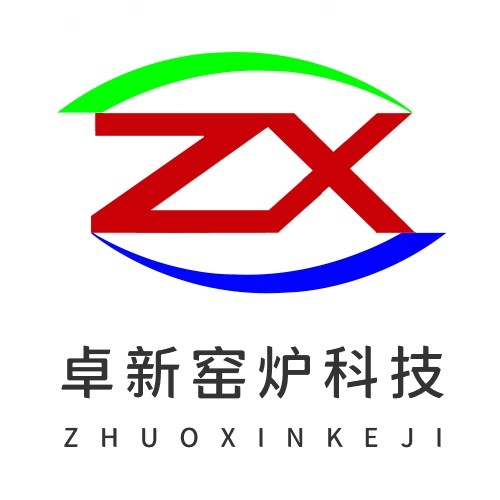 洛阳卓新窑炉科技有限公司