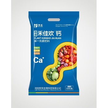 高含量流體鈣鈣肥牌子,鈣肥生產(chǎn)廠家招商
