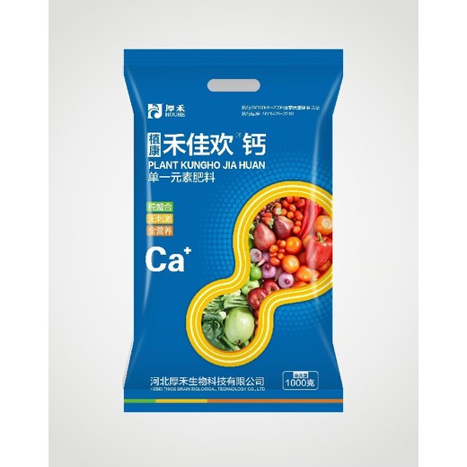 高比重糖醇鈣鈣肥廠家,鈣肥生產(chǎn)廠家招商