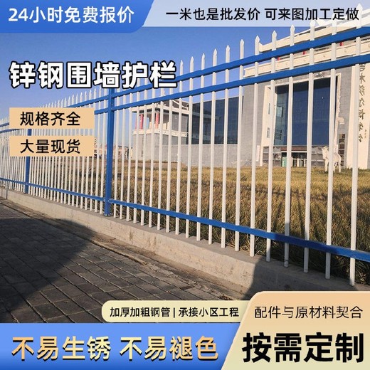 衡陽鋅鋼護欄價格