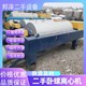 回收二手淀粉廠設(shè)備圖