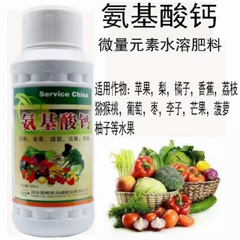 液體鈣鈣肥價(jià)格,為峰肥業(yè)鰲合鈣肥廠家批發(fā)