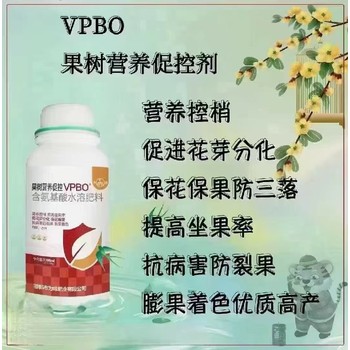 桃樹(shù)促進(jìn)花芽分化果樹(shù)促控劑葉面肥,為峰肥業(yè)vpbo廠家批發(fā)