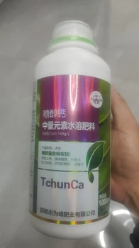 鰲合沖施鈣肥鈣肥批發(fā),優(yōu)質(zhì)鈣肥生產(chǎn)廠家招商