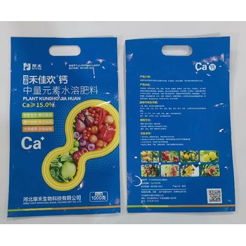 高純度流體鈣鈣肥葉面肥,鈣肥生產(chǎn)廠家招商