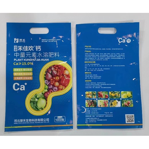 正規(guī)流體鈣鈣肥用法用量,鈣肥生產(chǎn)廠家招商