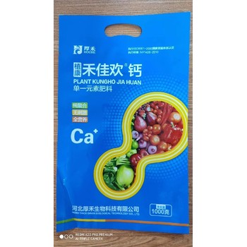高純度噴施鈣肥鈣肥好不好,為峰肥業(yè)鰲合鈣肥廠家批發(fā)