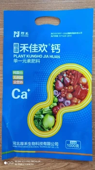 鰲合沖施鈣肥鈣肥用法用量,優(yōu)質(zhì)鈣肥生產(chǎn)廠家招商