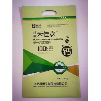 高純度流體鈣鈣肥葉面肥,鈣肥生產(chǎn)廠家招商