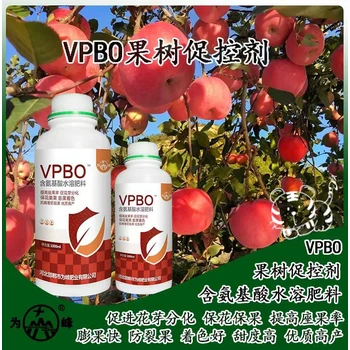 柑橘控梢促花果樹促控劑招商電話,為峰肥業(yè)vpbo廠家批發(fā)