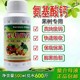 為峰肥業(yè)鈣肥經(jīng)銷商圖