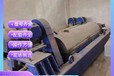 回收二手臥螺離心機(jī)回收三相臥螺離心機(jī)回收二手保健品廠設(shè)備