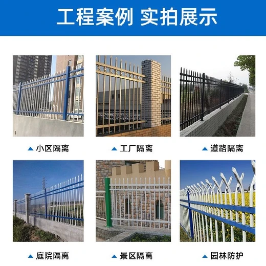 巴彥淖爾鋅鋼護欄廠家