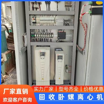 回收臥螺離心機回收煤焦油臥螺離心機回收二手保健品廠設備